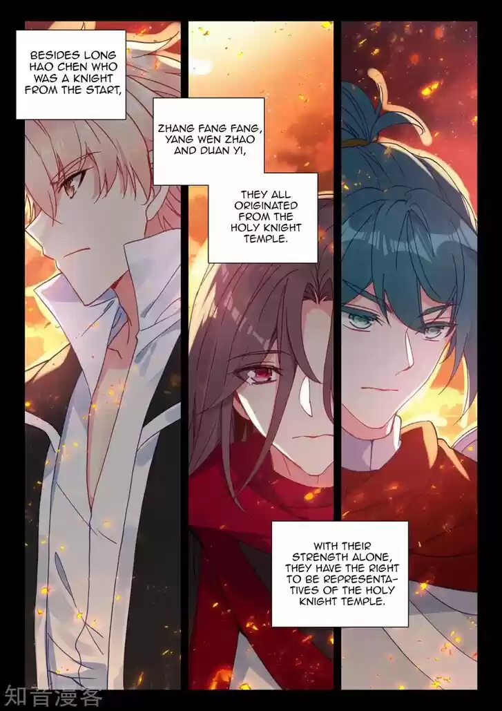 Shen Yin Wang Zuo 205