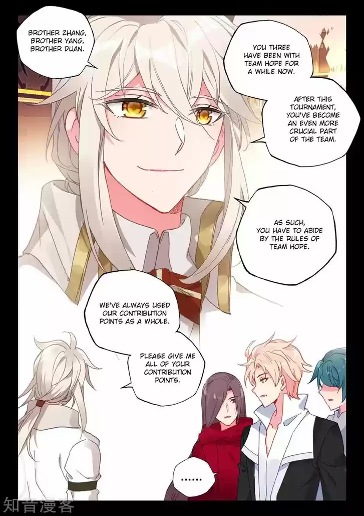 Shen Yin Wang Zuo 205