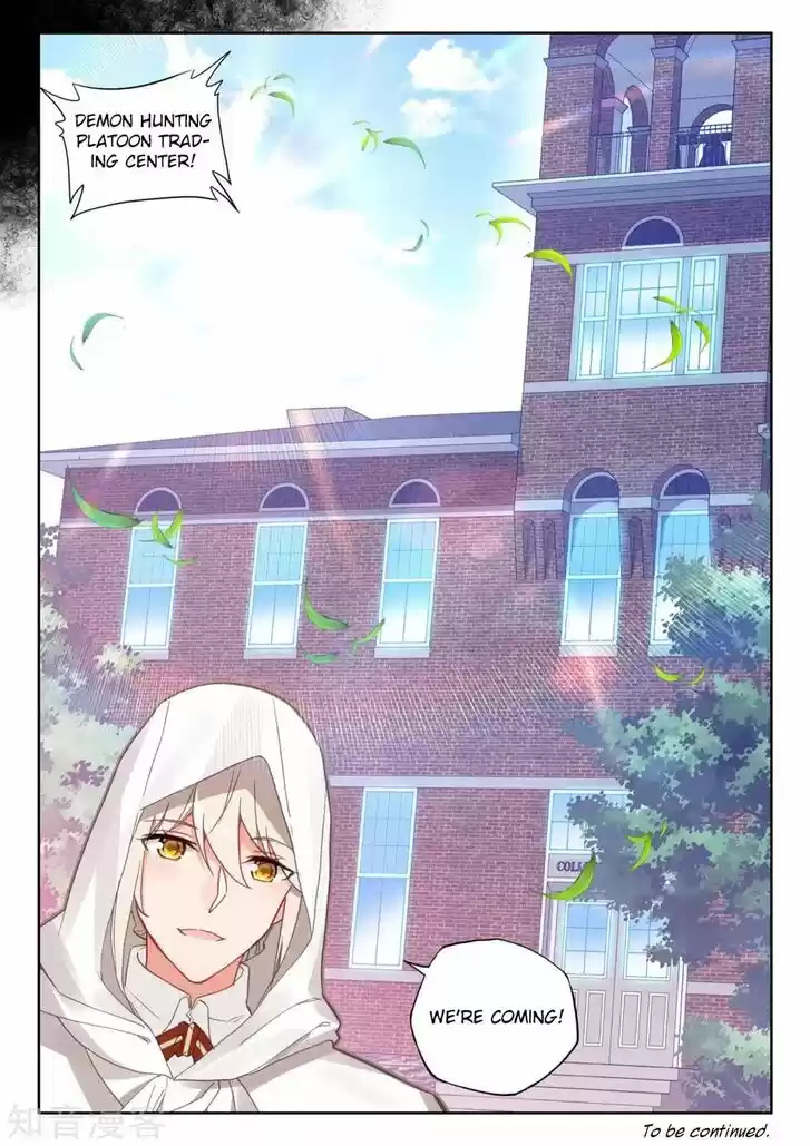 Shen Yin Wang Zuo 205