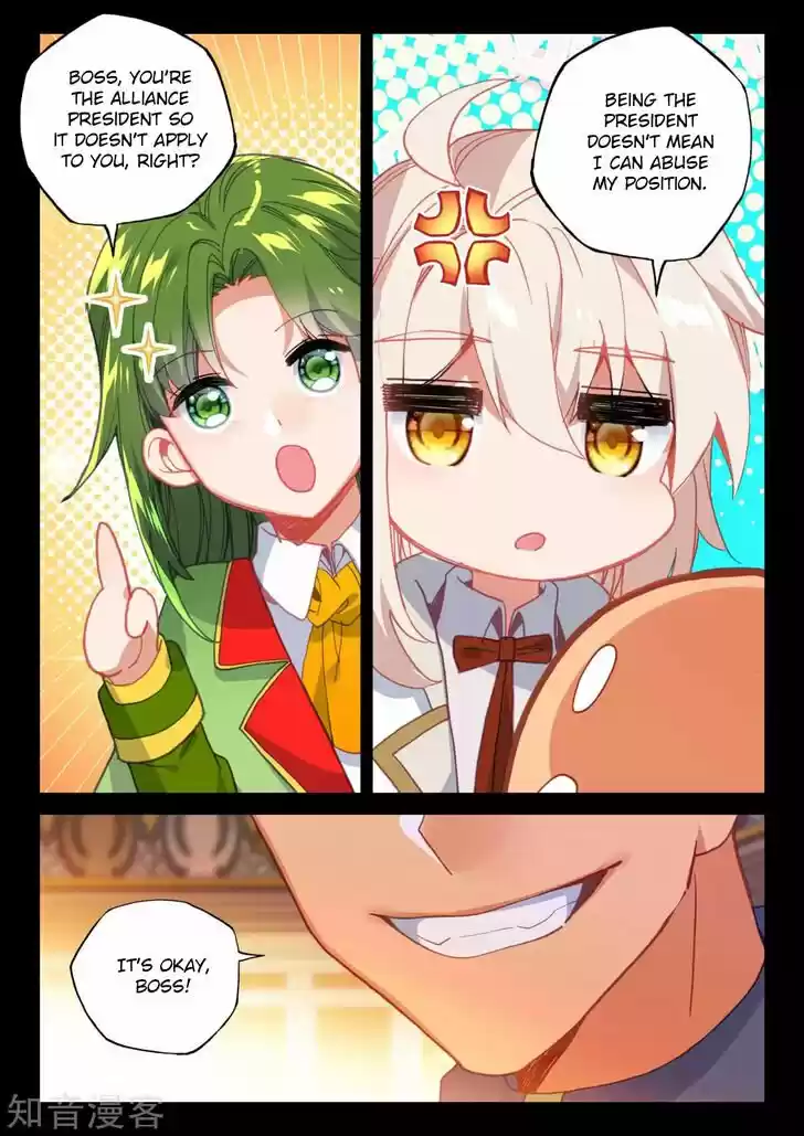 Shen Yin Wang Zuo 206