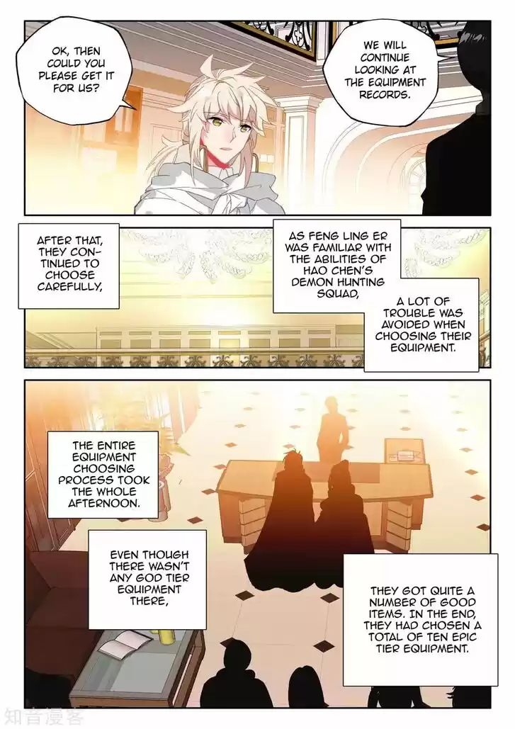 Shen Yin Wang Zuo 207