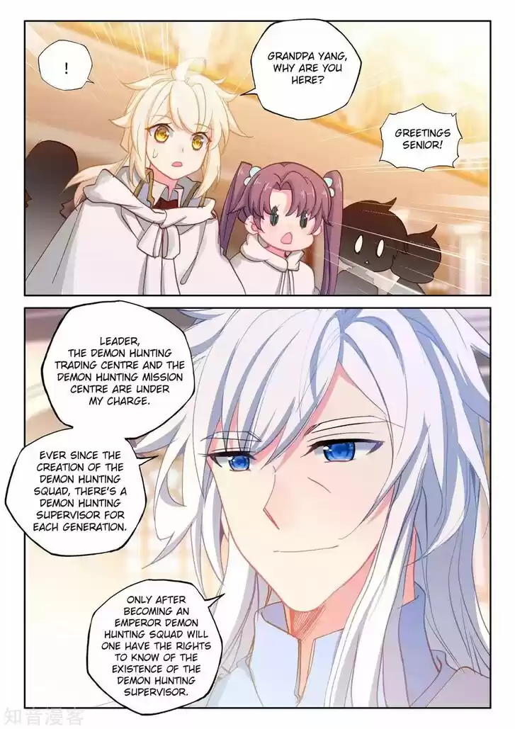 Shen Yin Wang Zuo 207