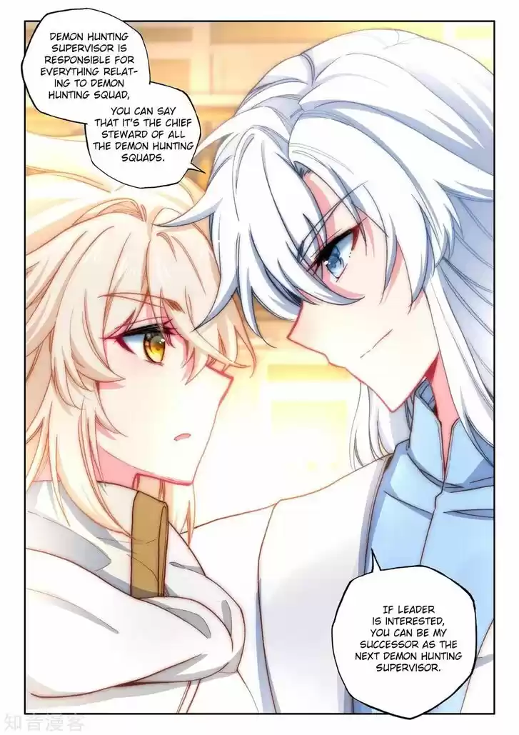 Shen Yin Wang Zuo 207