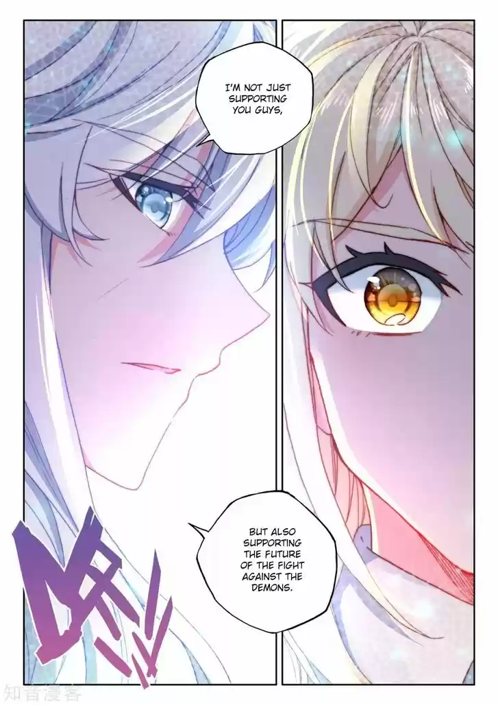 Shen Yin Wang Zuo 207