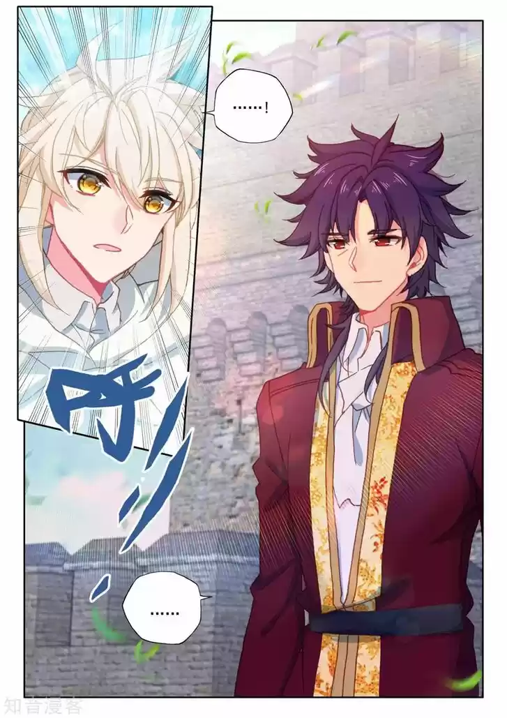 Shen Yin Wang Zuo 207