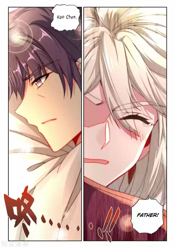 Shen Yin Wang Zuo 208.1