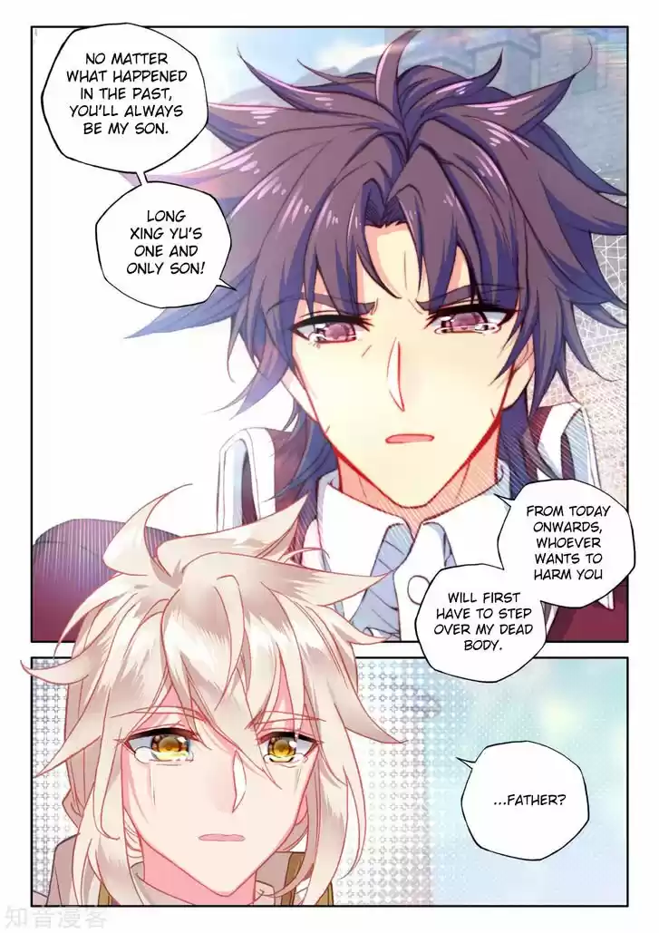 Shen Yin Wang Zuo 208.1