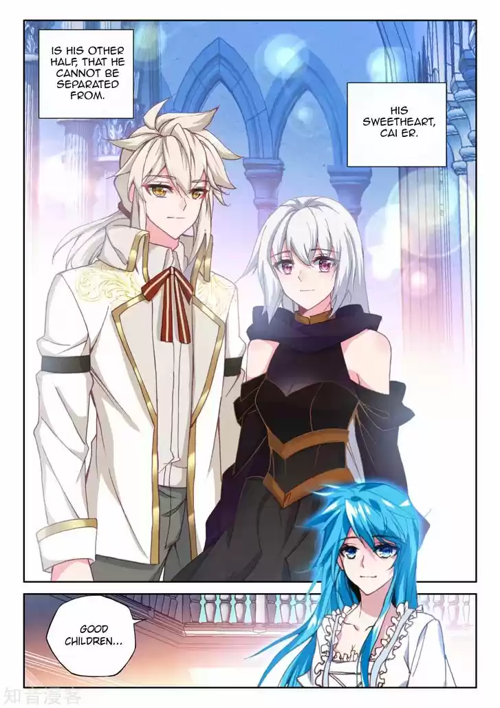 Shen Yin Wang Zuo 208.1