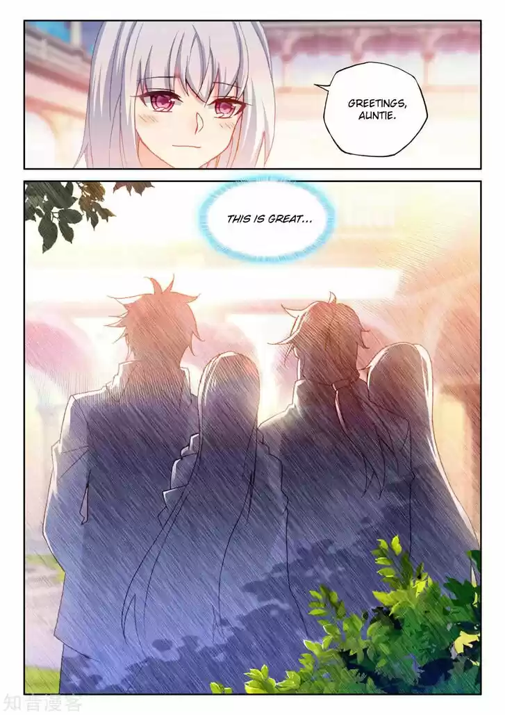 Shen Yin Wang Zuo 208.1