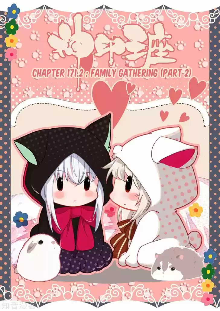 Shen Yin Wang Zuo 208.2