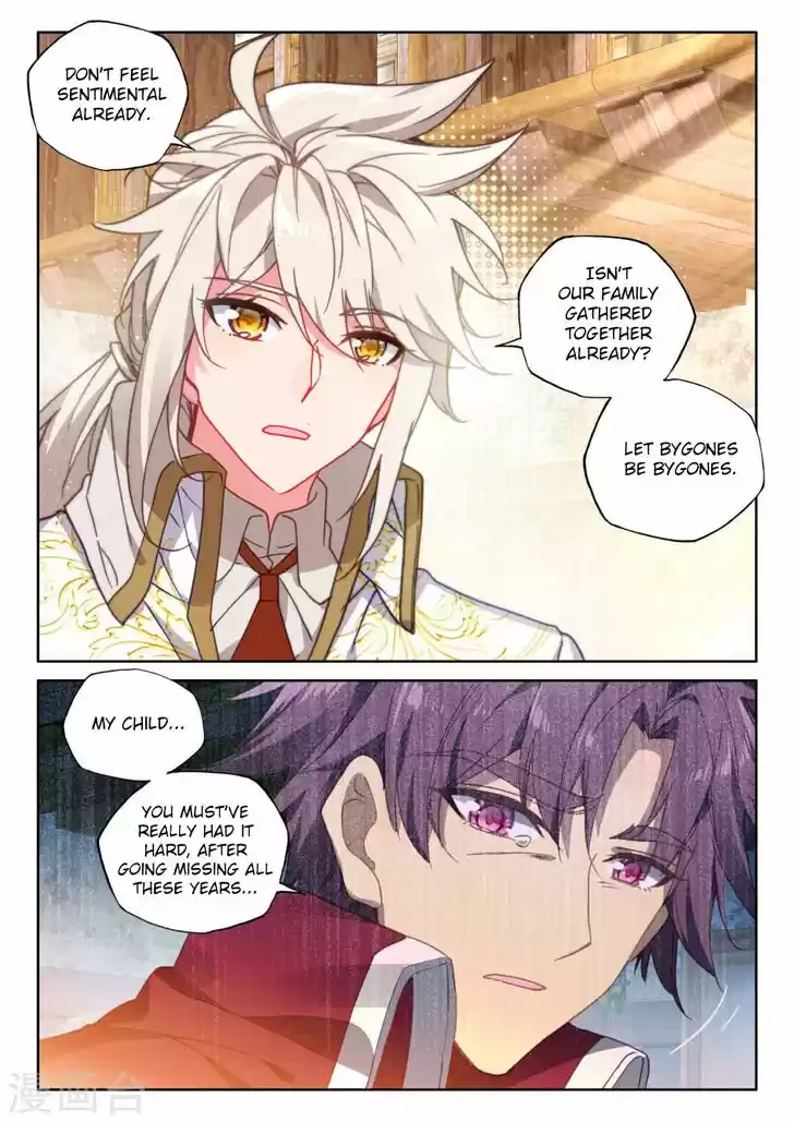 Shen Yin Wang Zuo 208.2