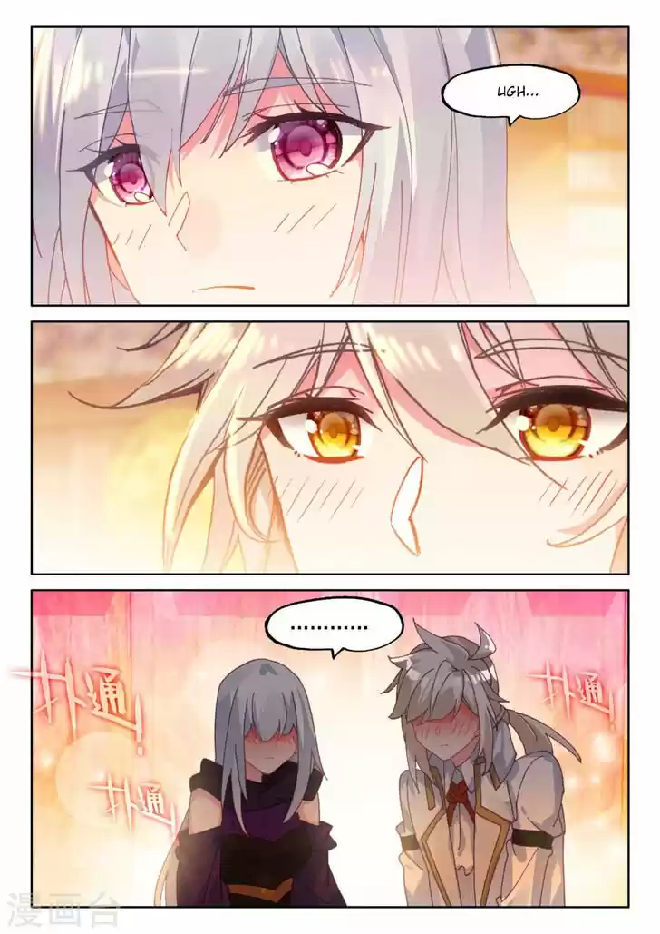 Shen Yin Wang Zuo 208.2