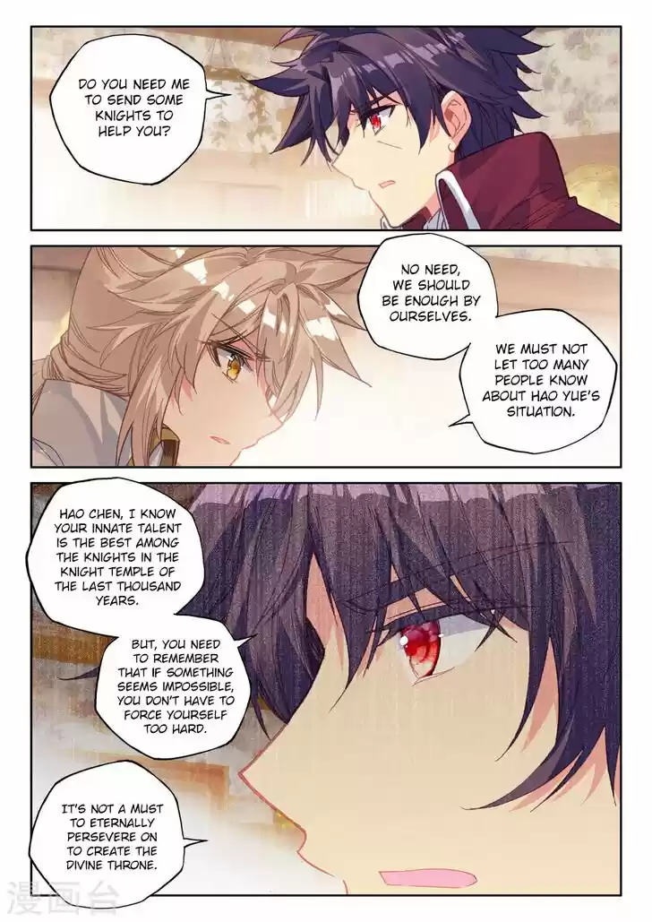 Shen Yin Wang Zuo 208.2