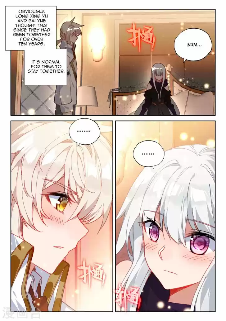 Shen Yin Wang Zuo 209