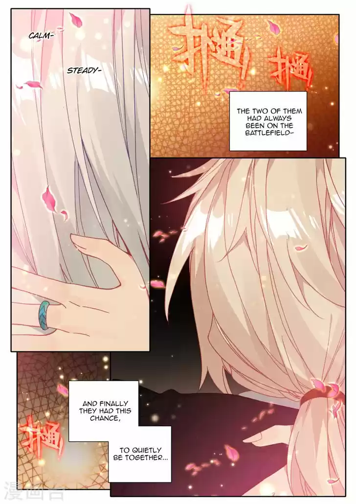 Shen Yin Wang Zuo 209