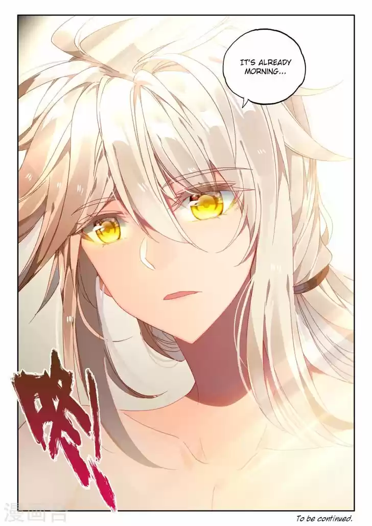 Shen Yin Wang Zuo 209