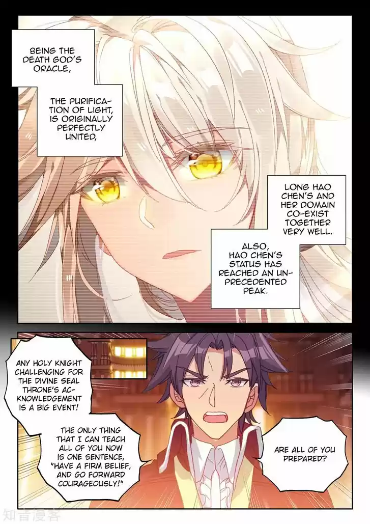 Shen Yin Wang Zuo 210