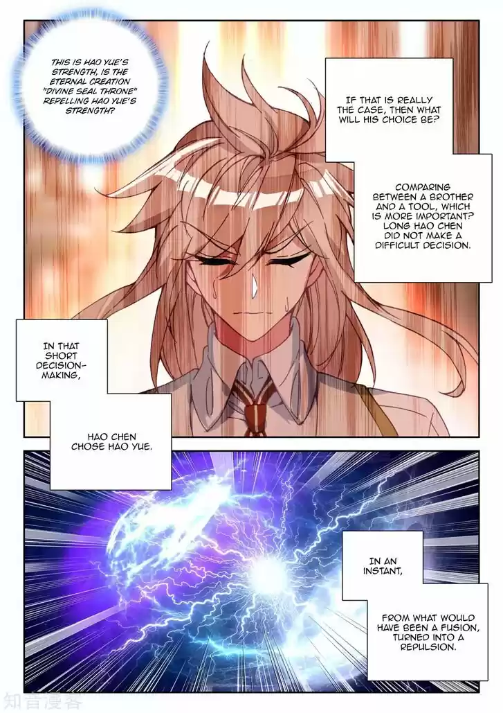 Shen Yin Wang Zuo 210