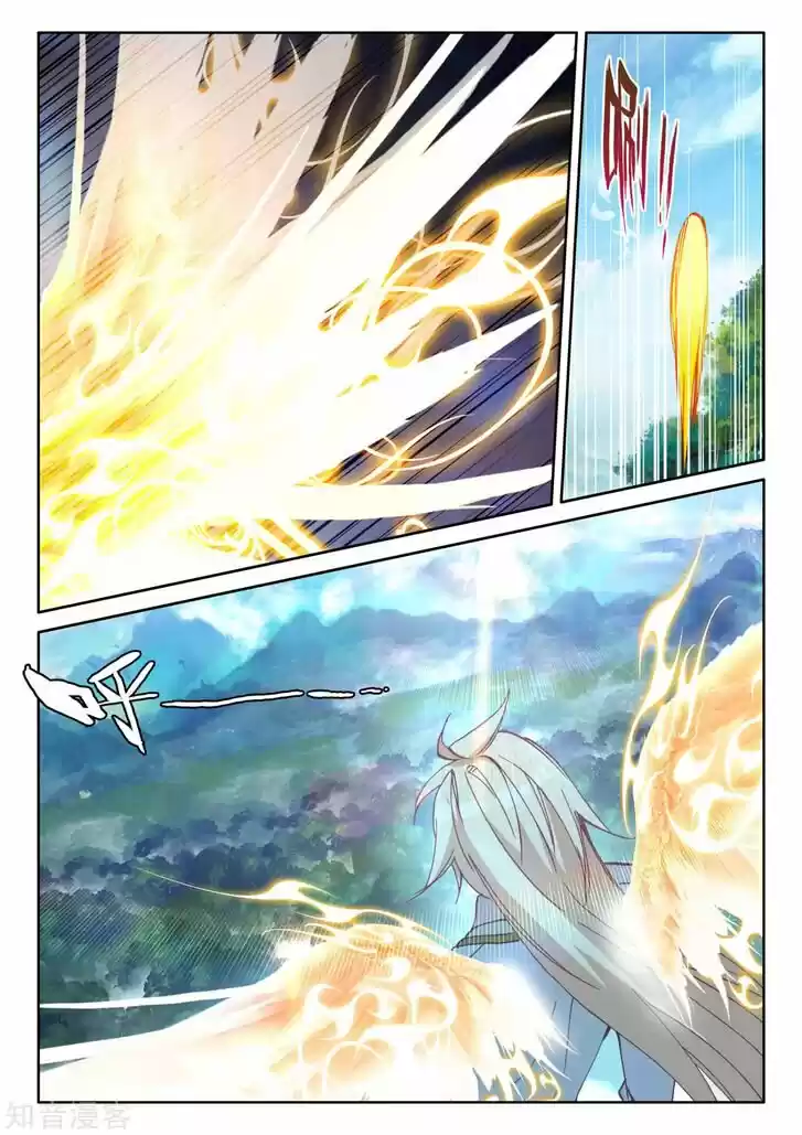 Shen Yin Wang Zuo 210