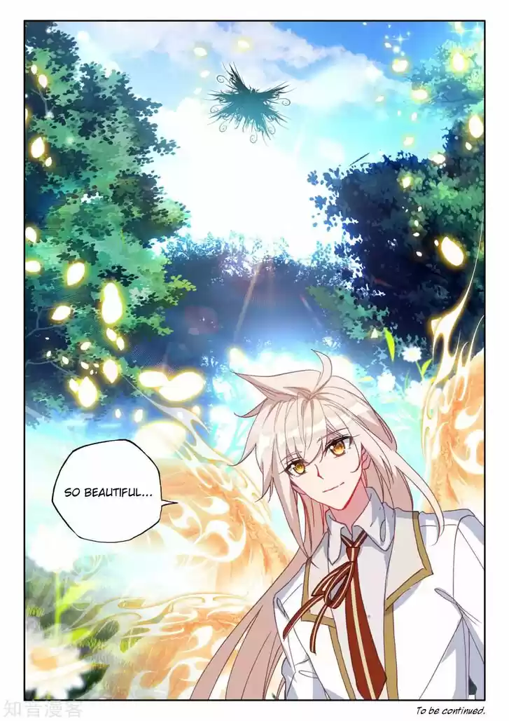 Shen Yin Wang Zuo 210