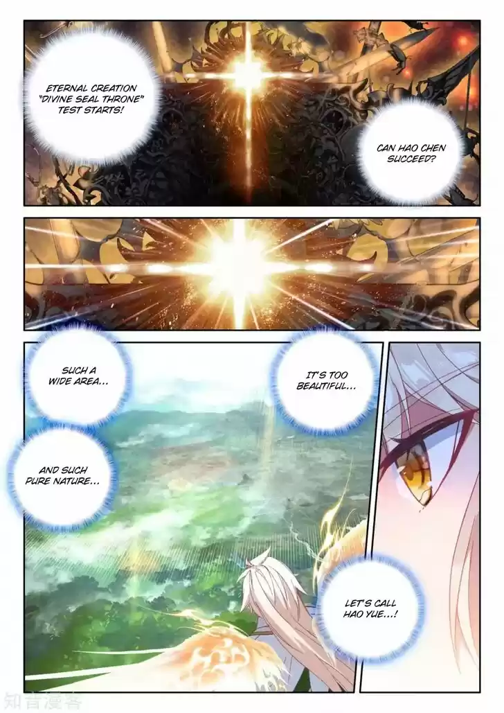 Shen Yin Wang Zuo 211