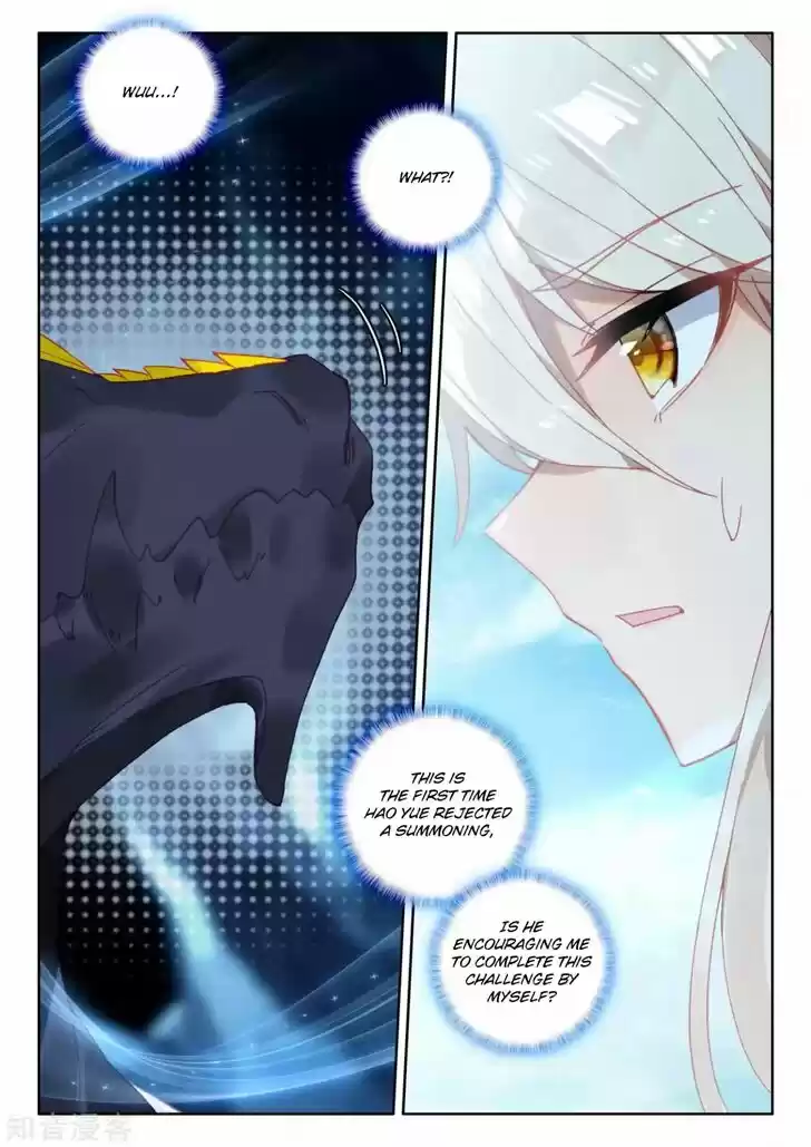 Shen Yin Wang Zuo 211