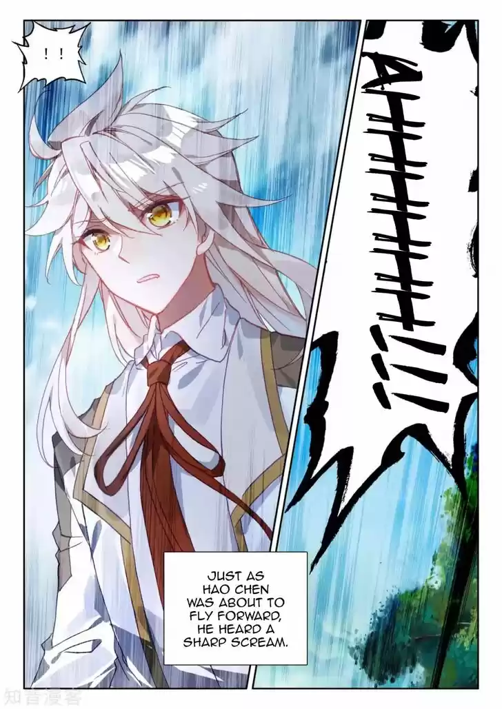 Shen Yin Wang Zuo 211