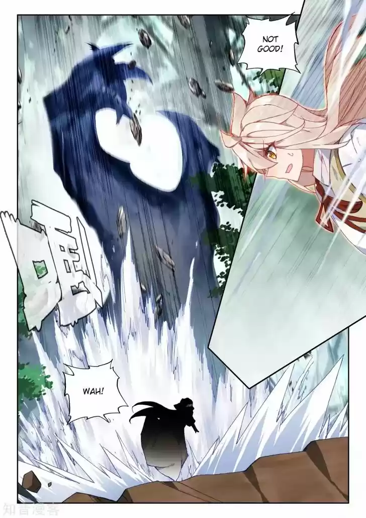 Shen Yin Wang Zuo 211