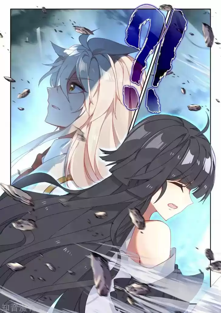 Shen Yin Wang Zuo 211