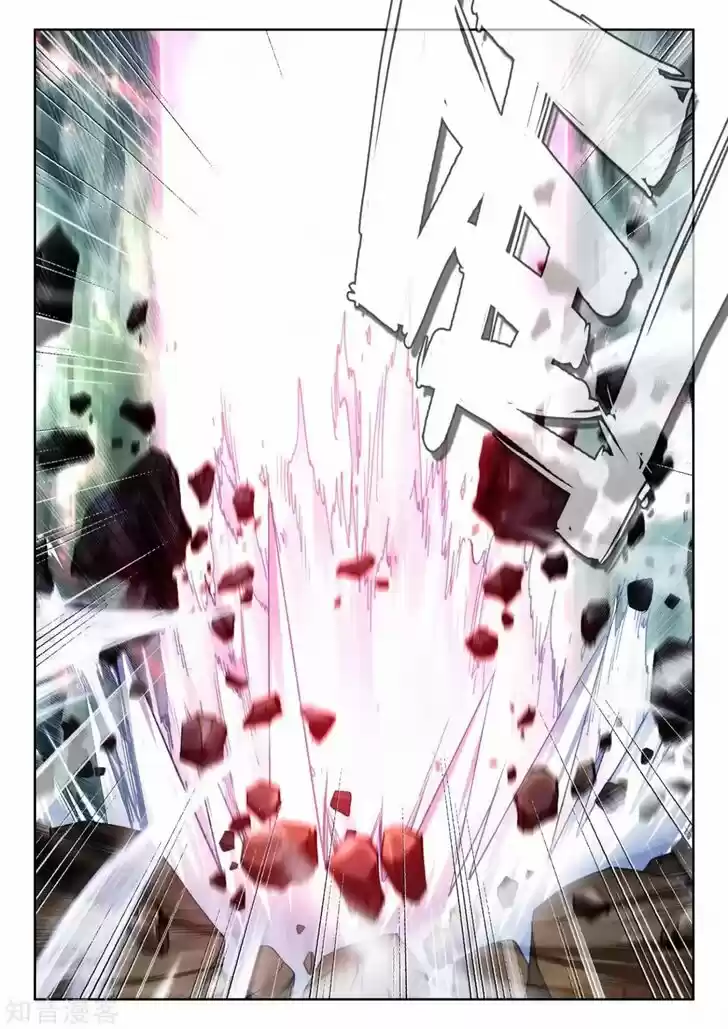 Shen Yin Wang Zuo 211