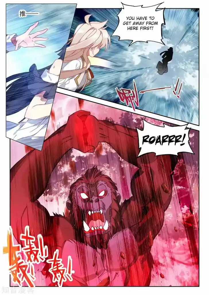 Shen Yin Wang Zuo 211