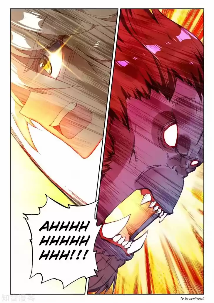 Shen Yin Wang Zuo 211