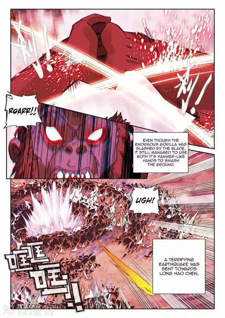 Shen Yin Wang Zuo 212