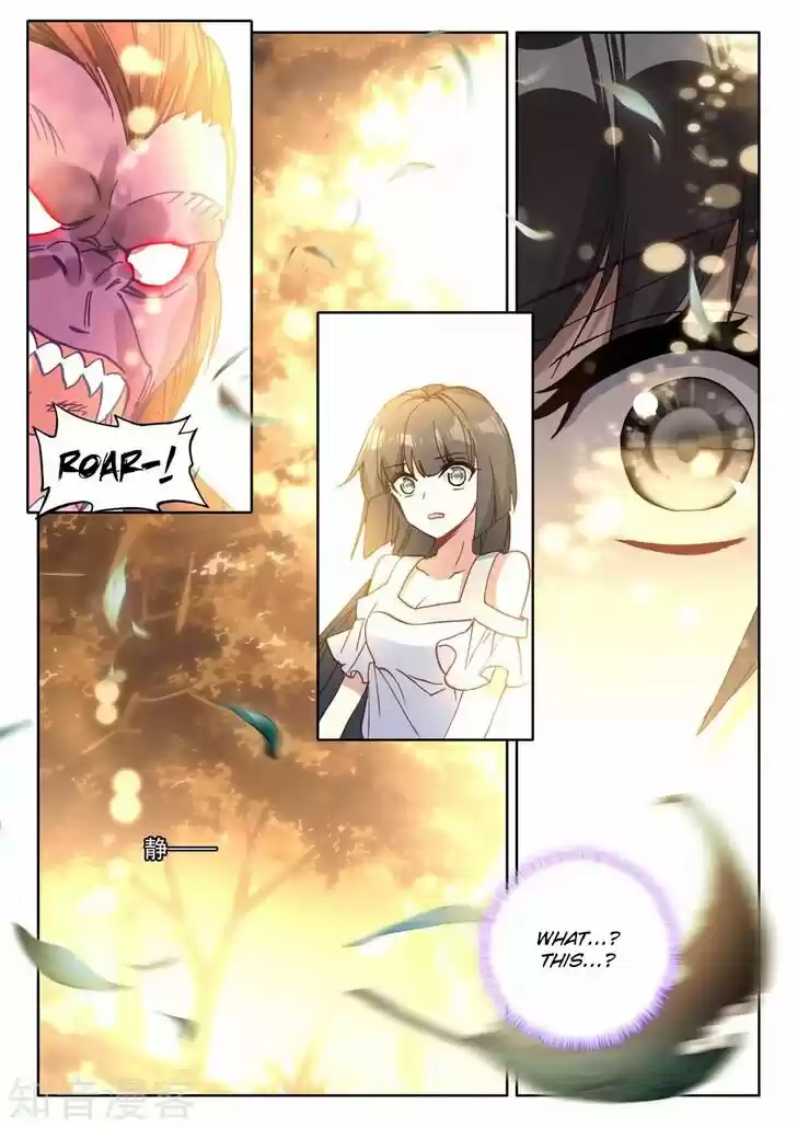 Shen Yin Wang Zuo 212