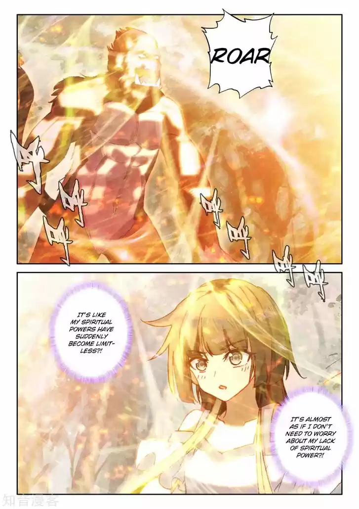 Shen Yin Wang Zuo 212