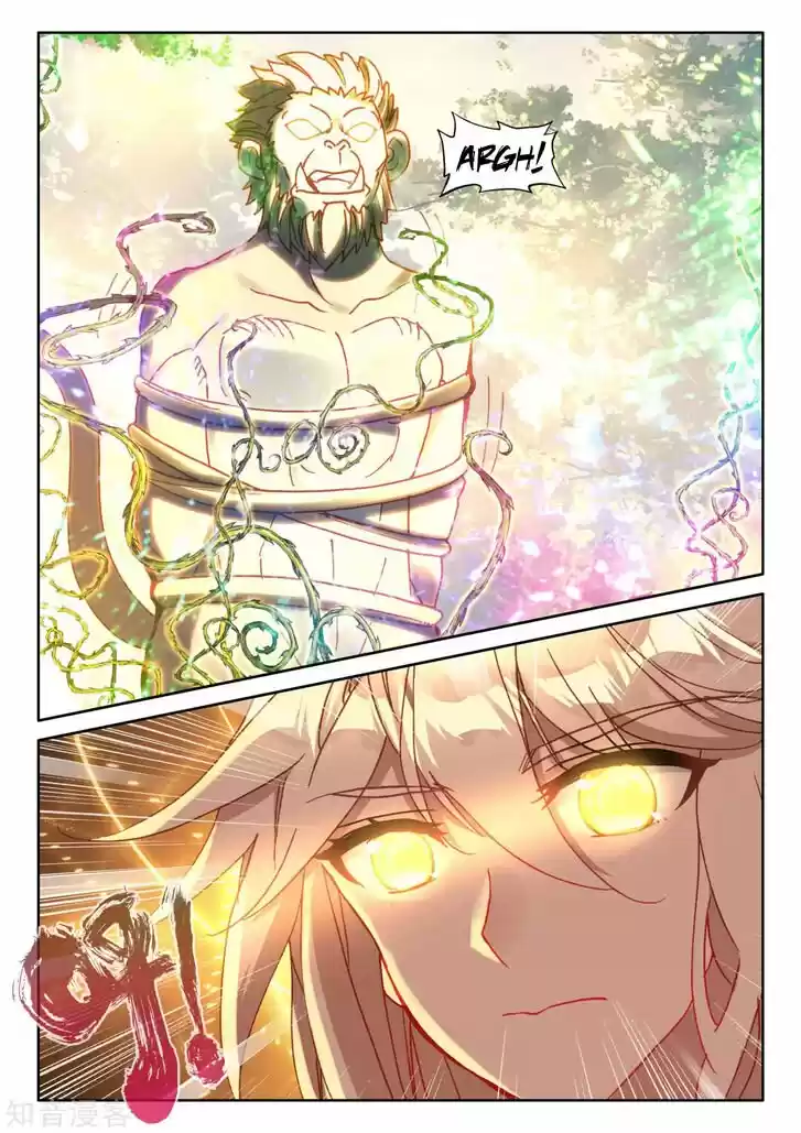 Shen Yin Wang Zuo 212