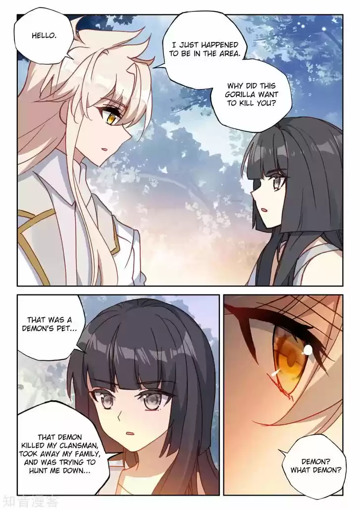 Shen Yin Wang Zuo 212