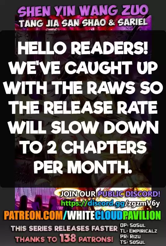 Shen Yin Wang Zuo 213.2