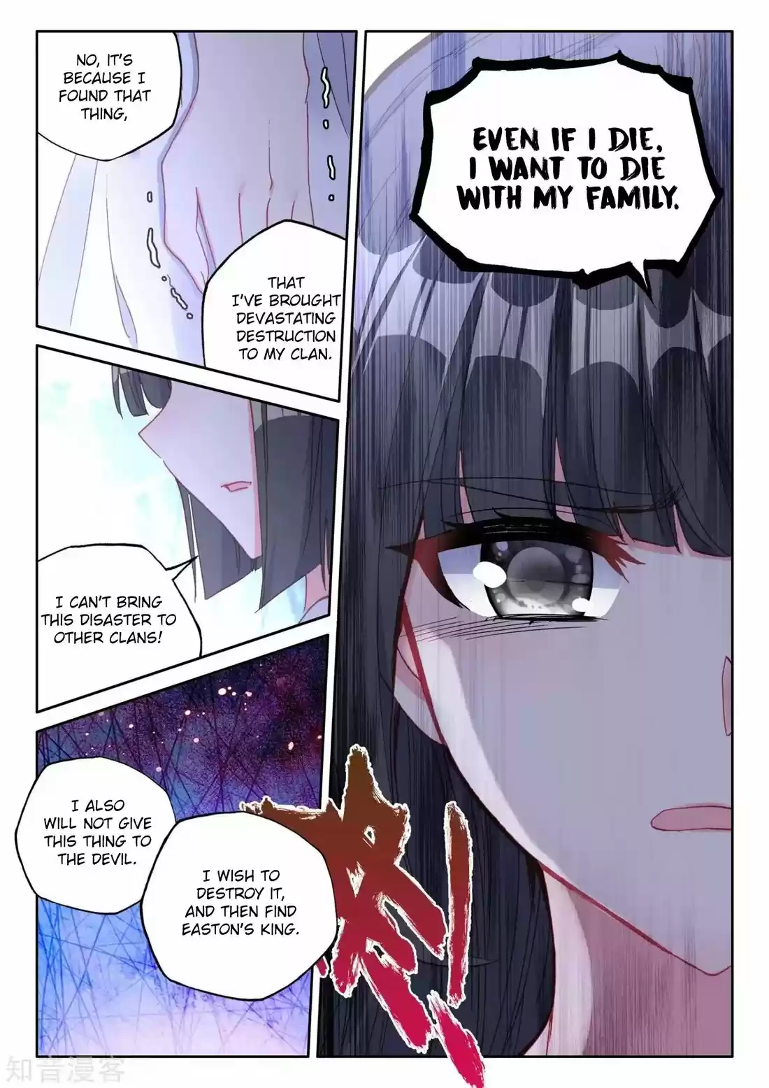 Shen Yin Wang Zuo 213.2