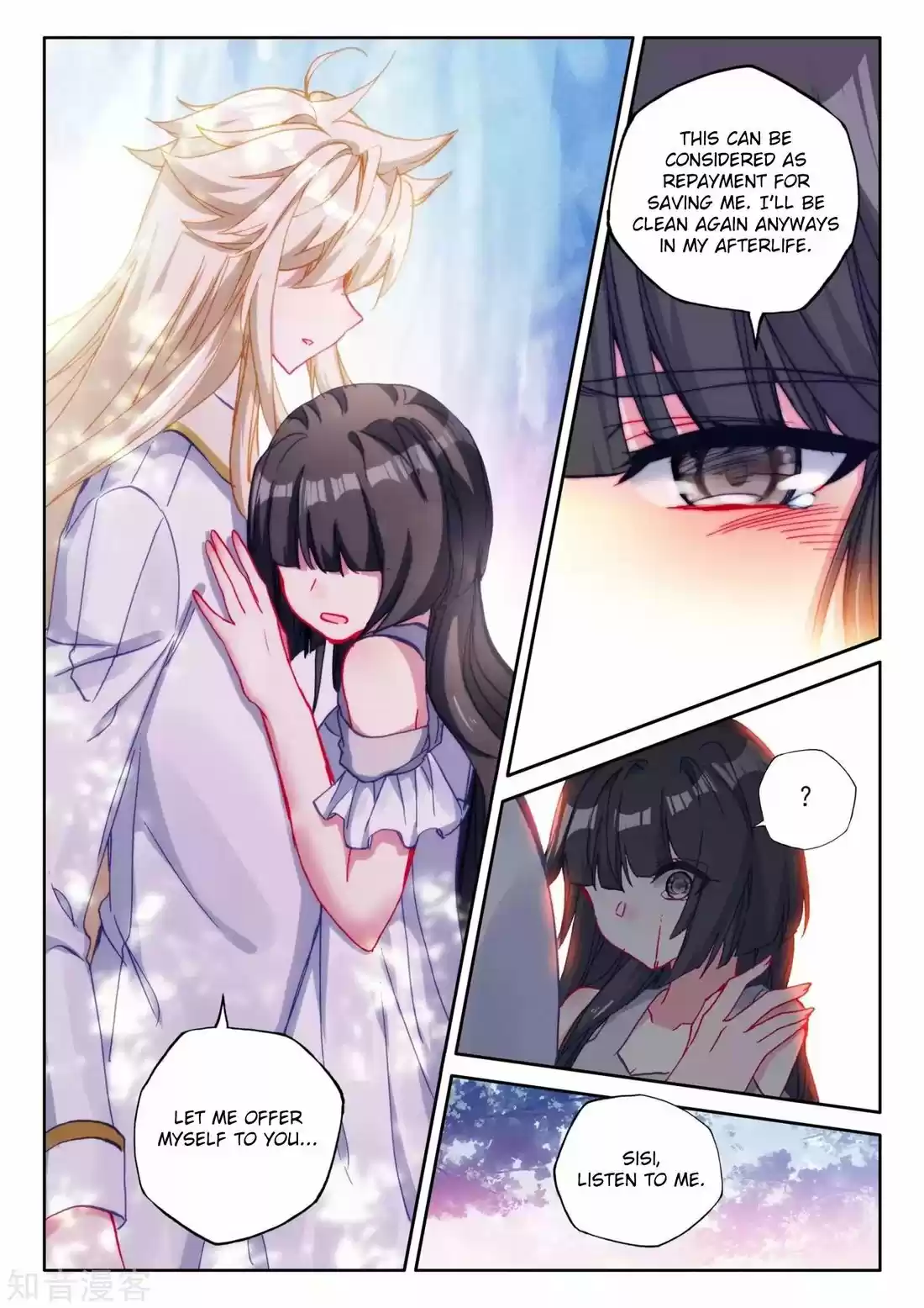 Shen Yin Wang Zuo 213.2