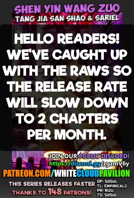 Shen Yin Wang Zuo 215