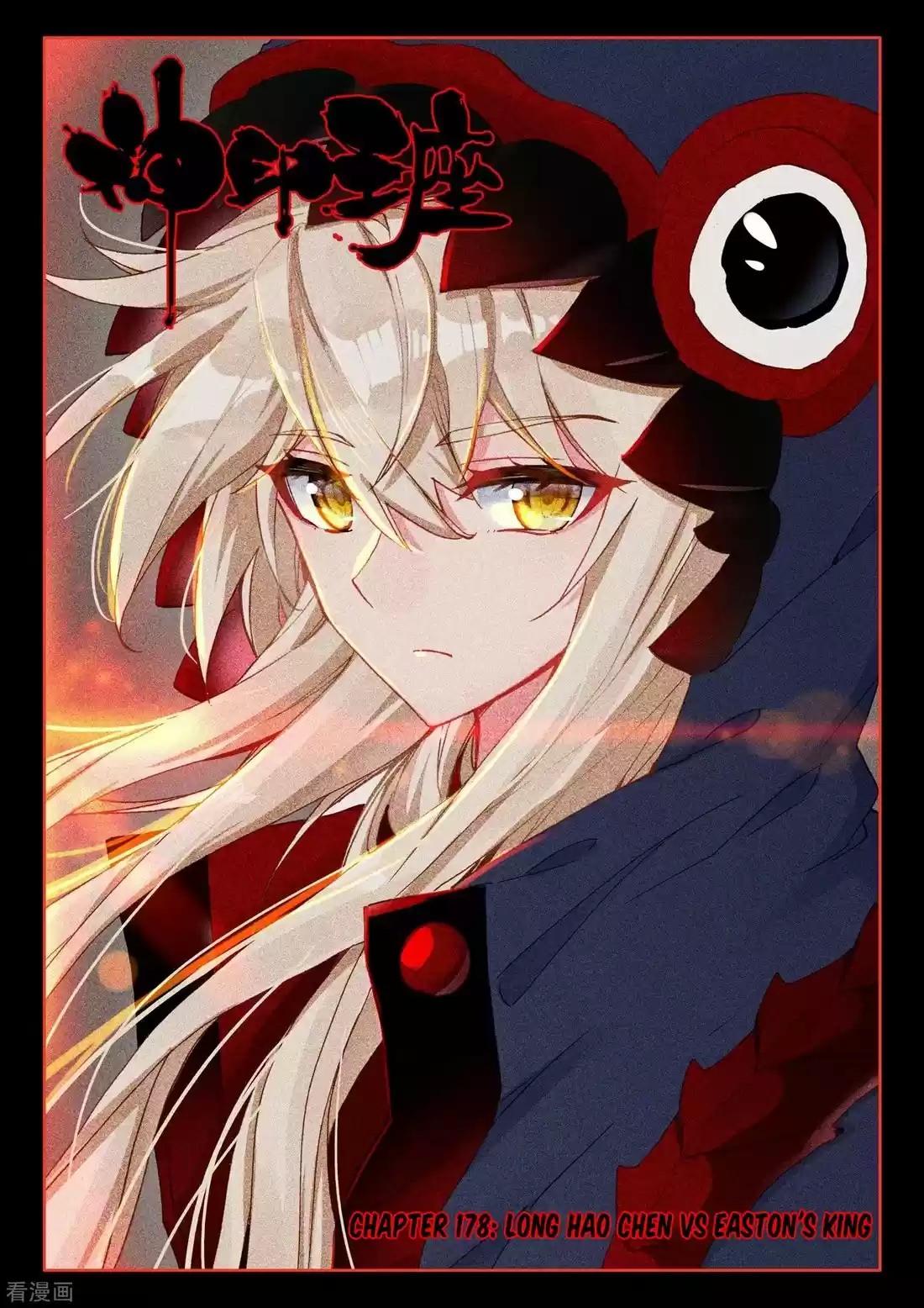 Shen Yin Wang Zuo 215