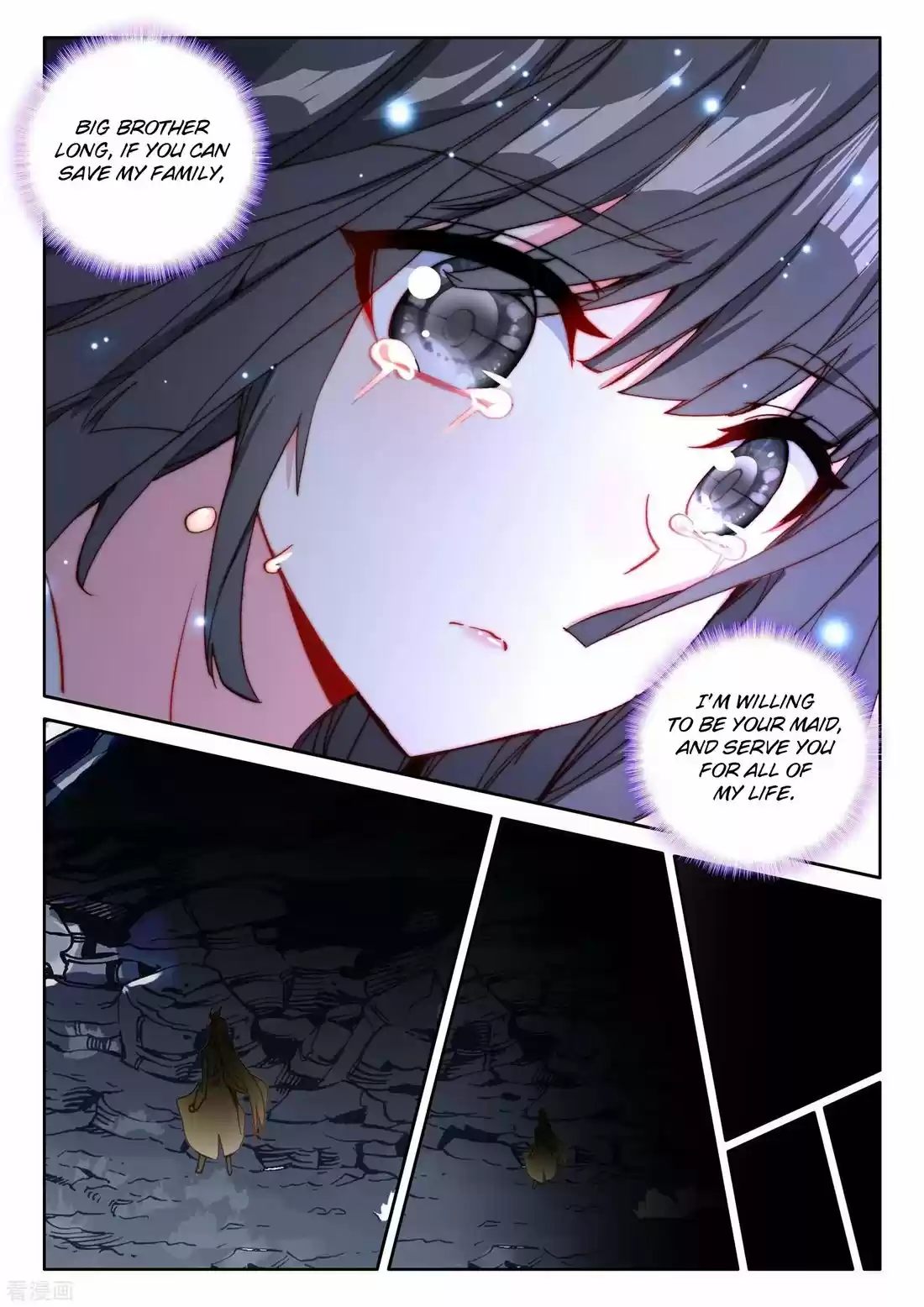 Shen Yin Wang Zuo 215