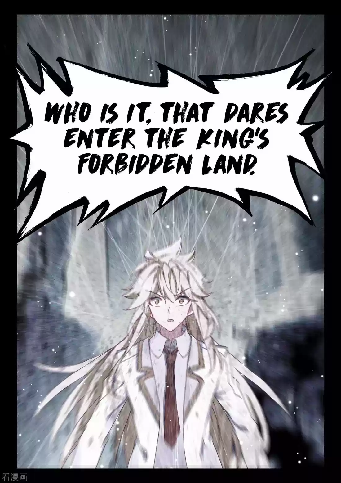 Shen Yin Wang Zuo 215