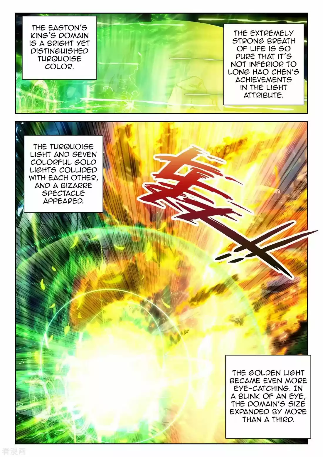 Shen Yin Wang Zuo 215