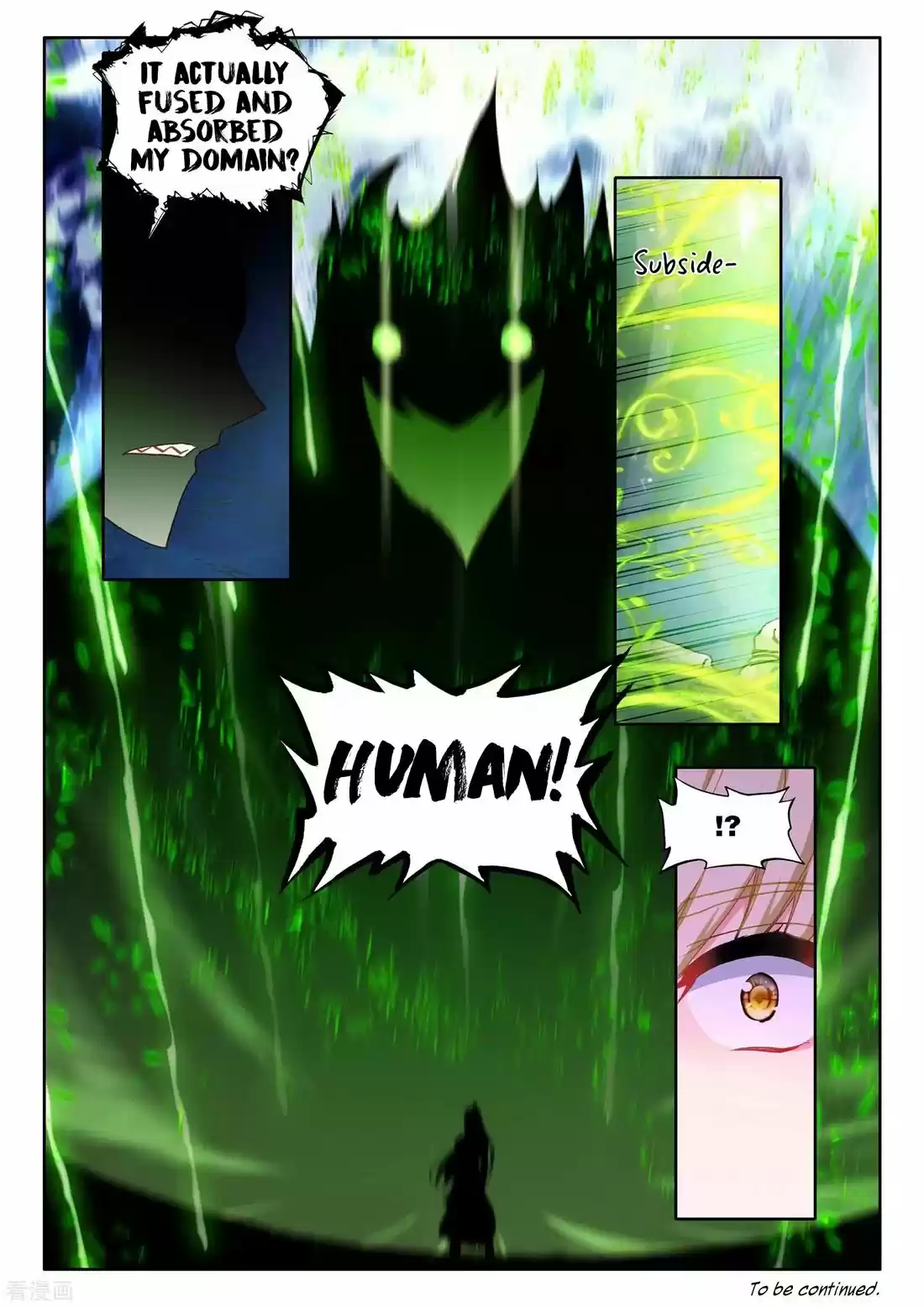 Shen Yin Wang Zuo 215