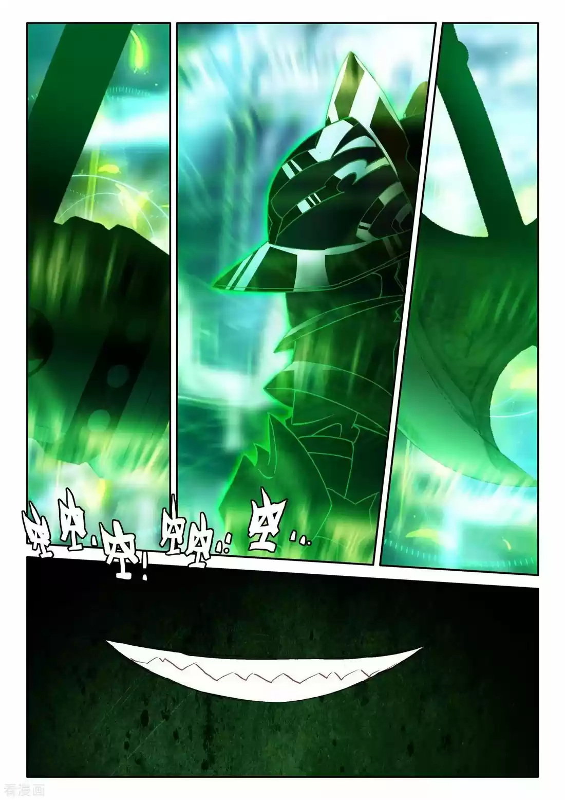 Shen Yin Wang Zuo 215