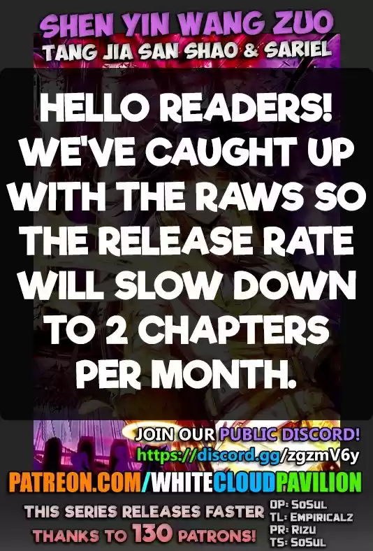 Shen Yin Wang Zuo 216