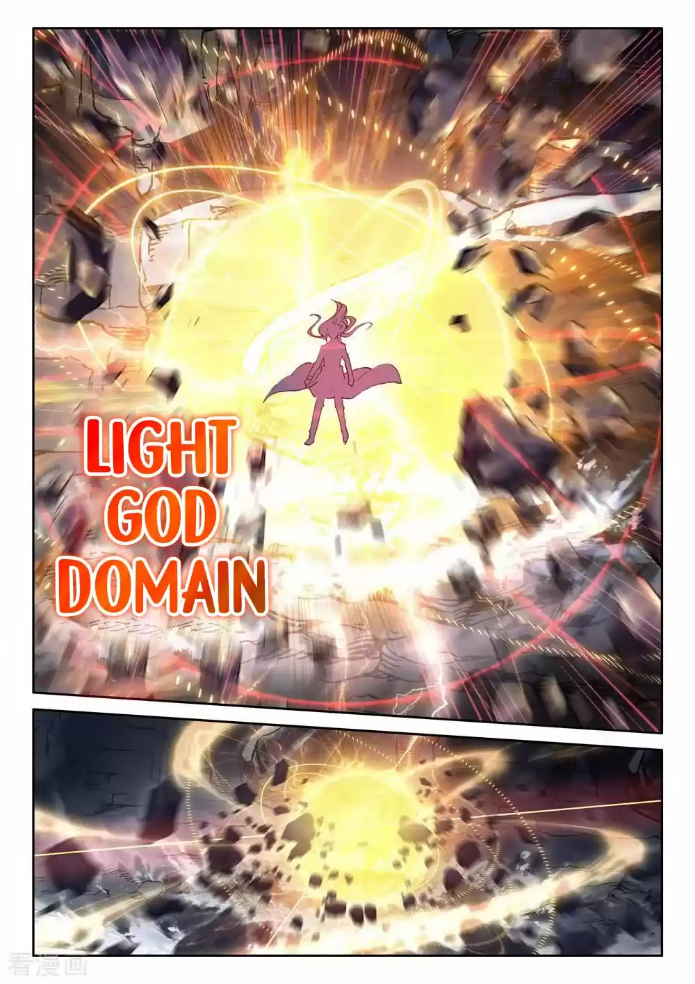 Shen Yin Wang Zuo 216