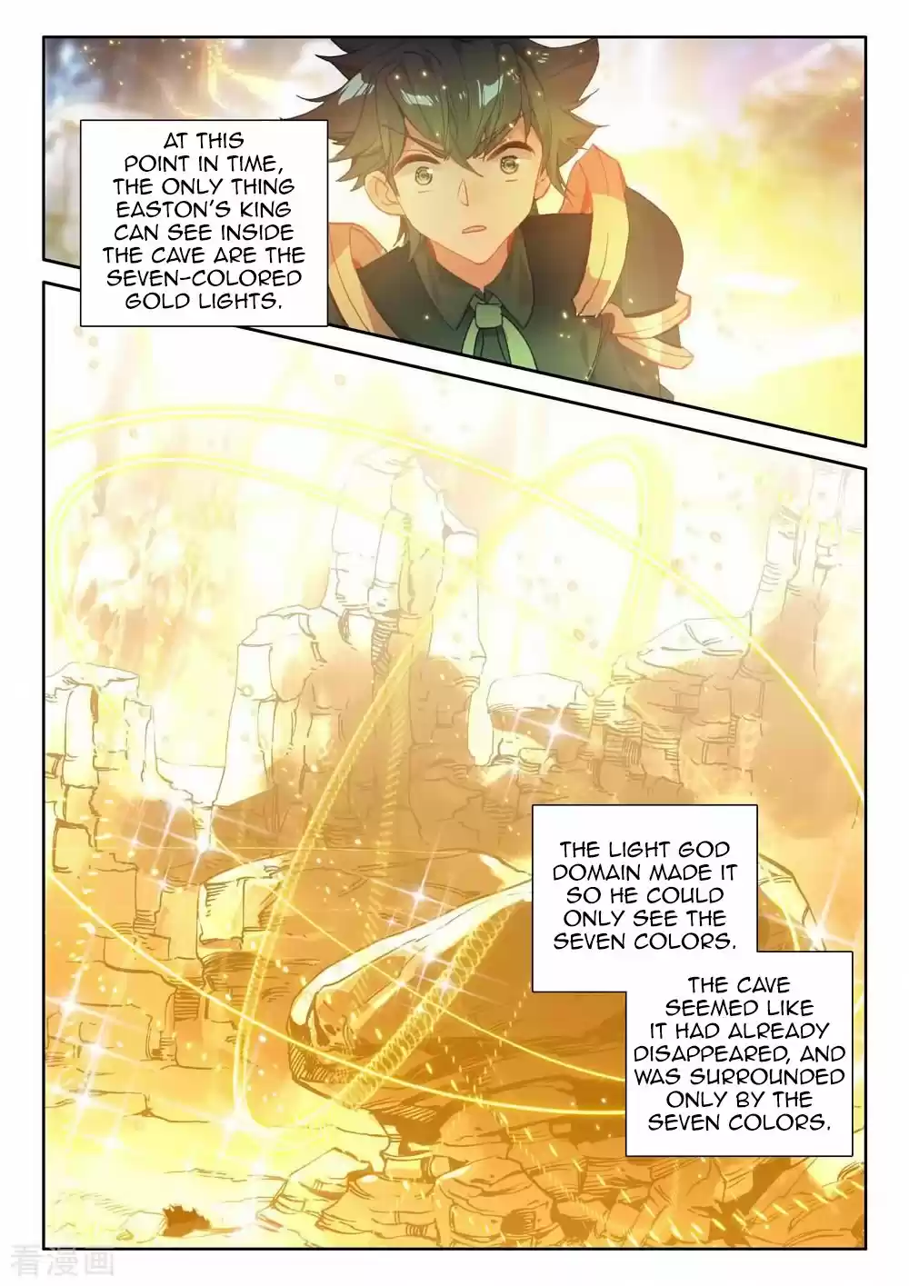 Shen Yin Wang Zuo 216